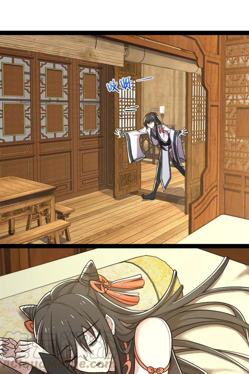 060 师弟，别走~42