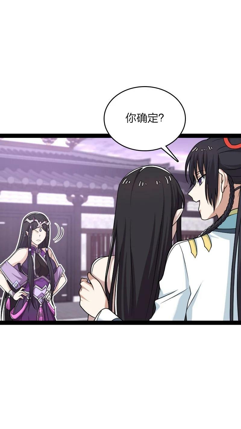 276 吃醋47
