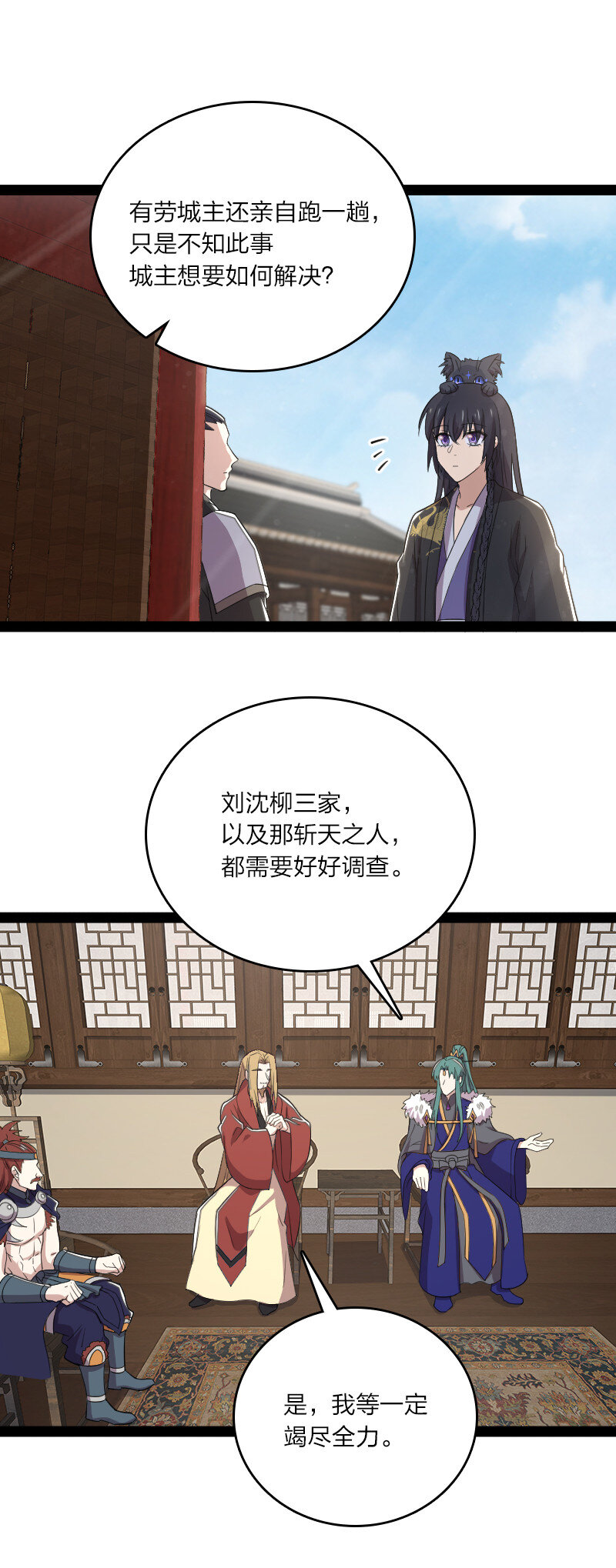 100 “女娲”补天43