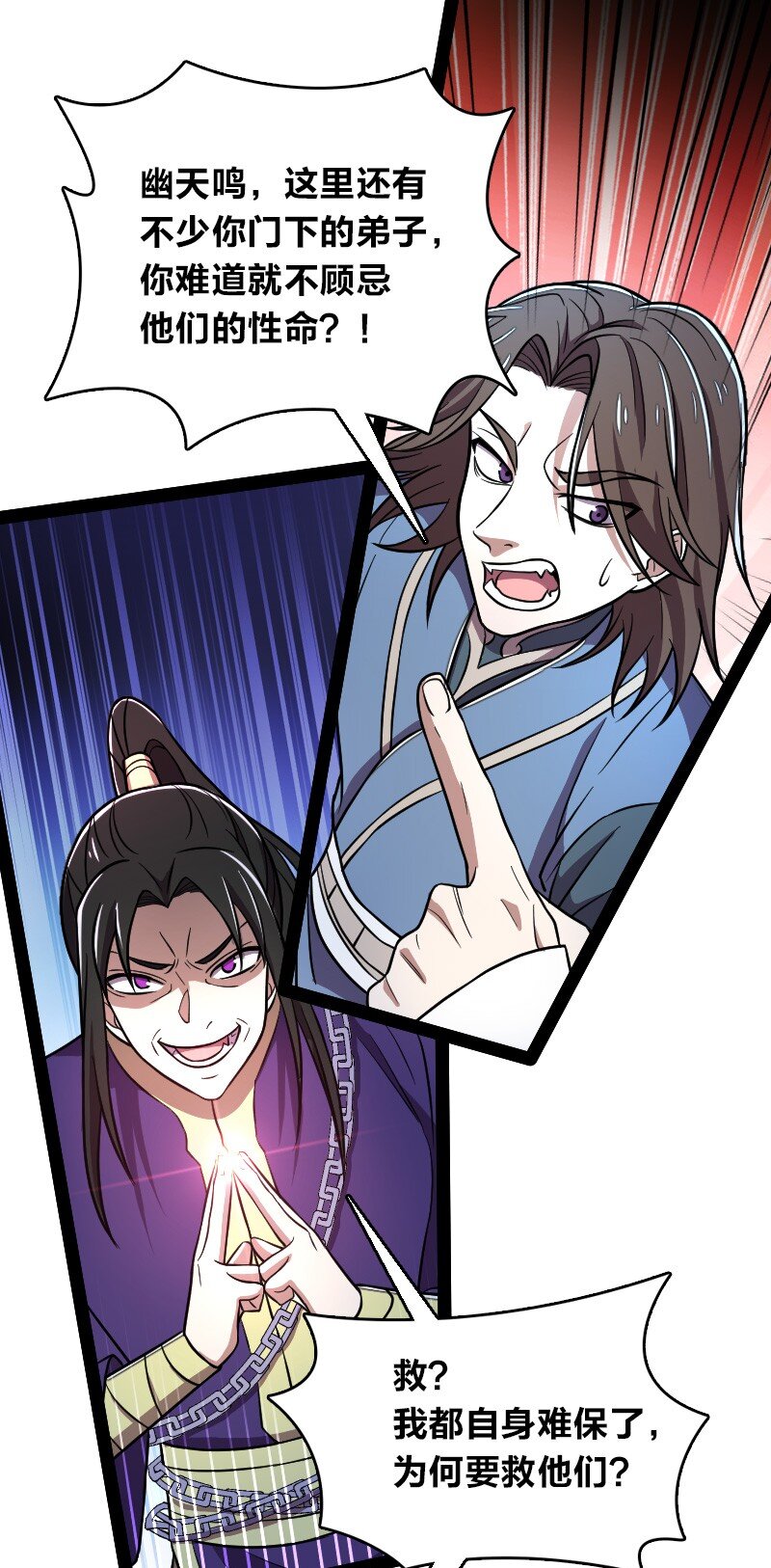 129 夜嘤15