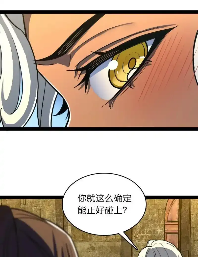 221 没有其他的意思8