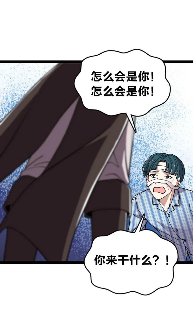 246 传授武道49