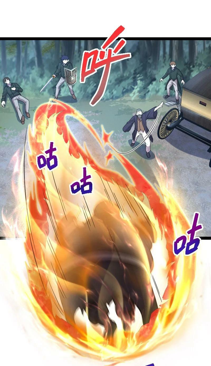 254 暗杀19