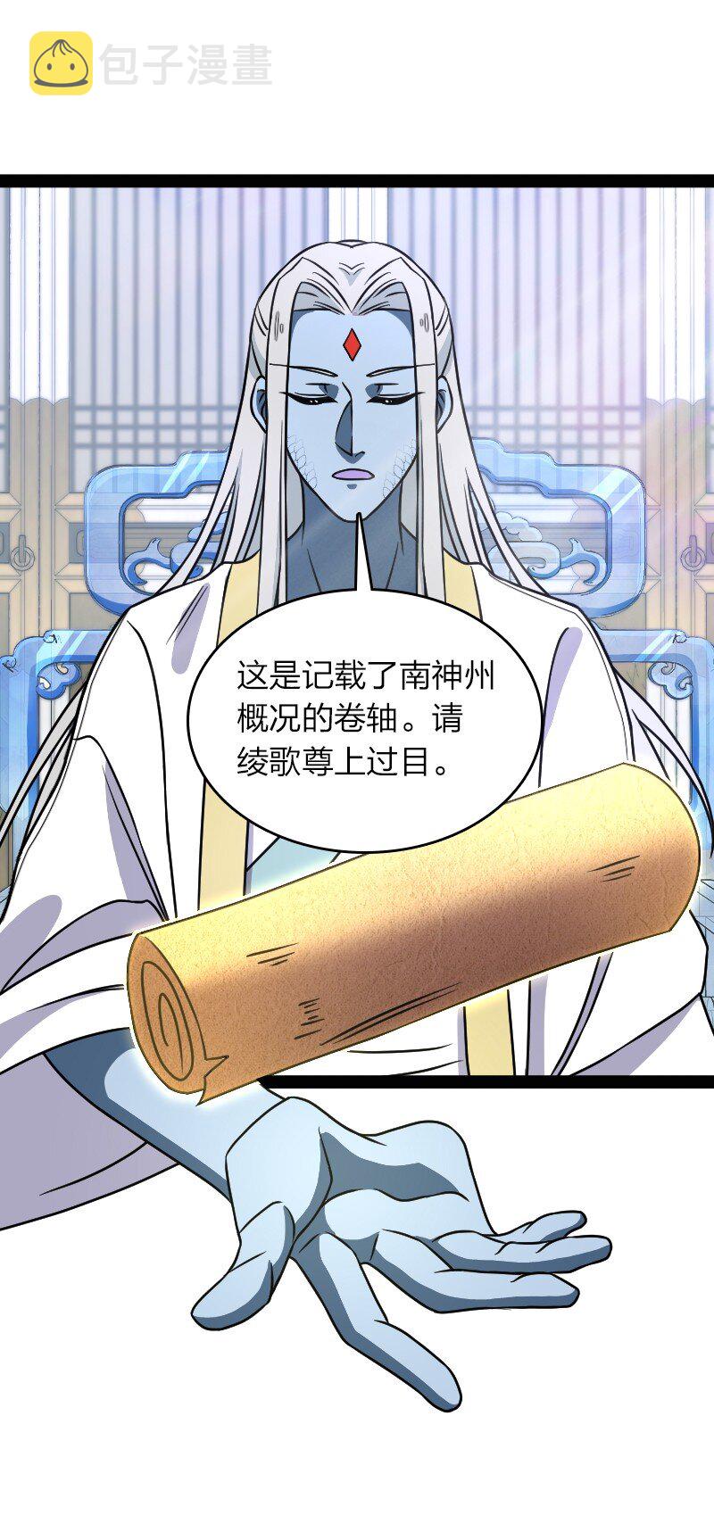 156 海洋之神1