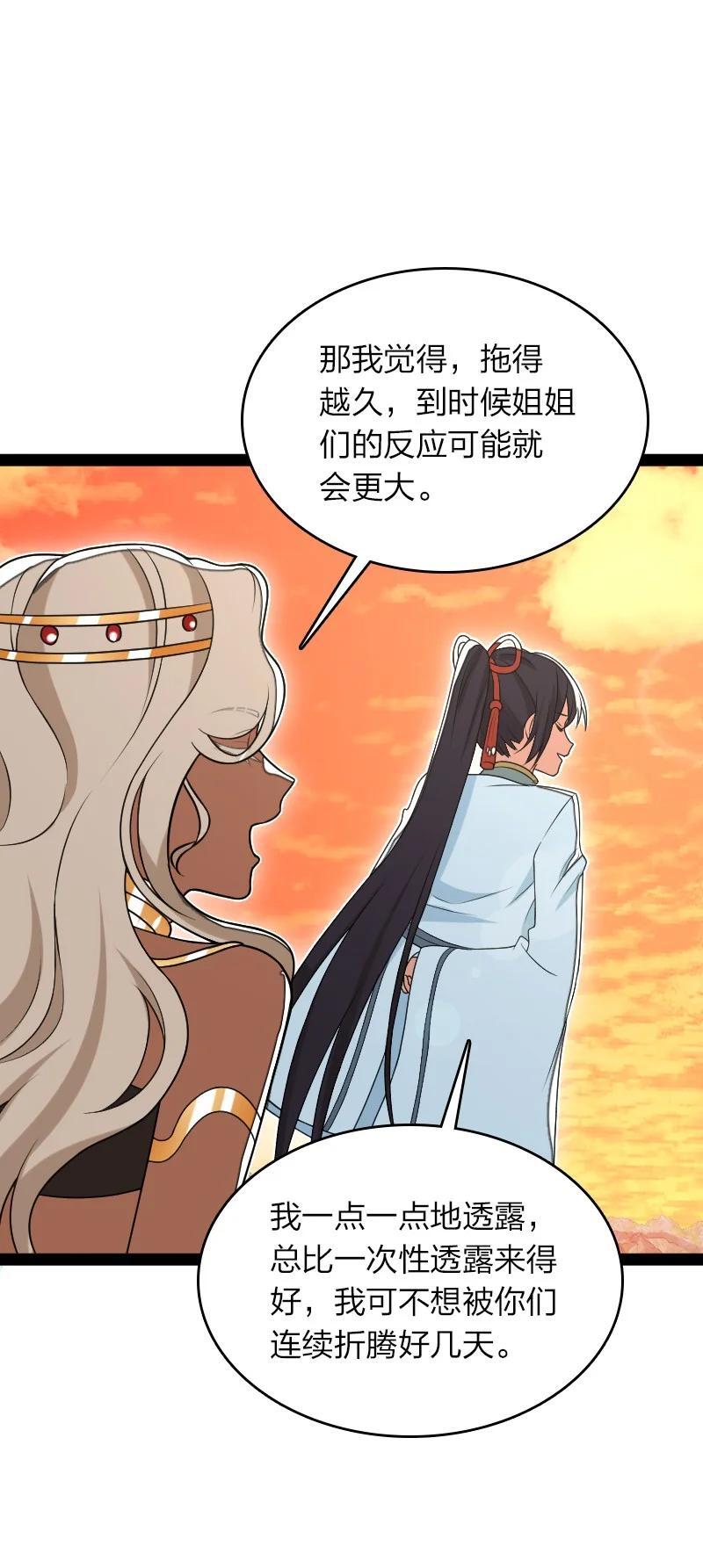 295 要节制44