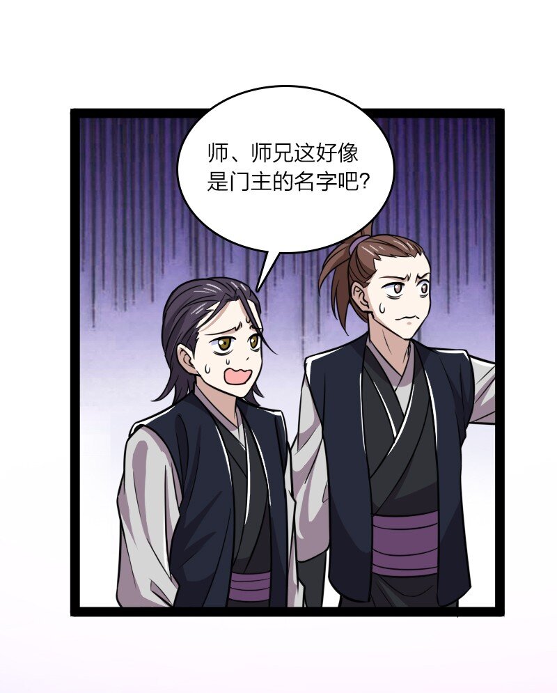 188 相公~43