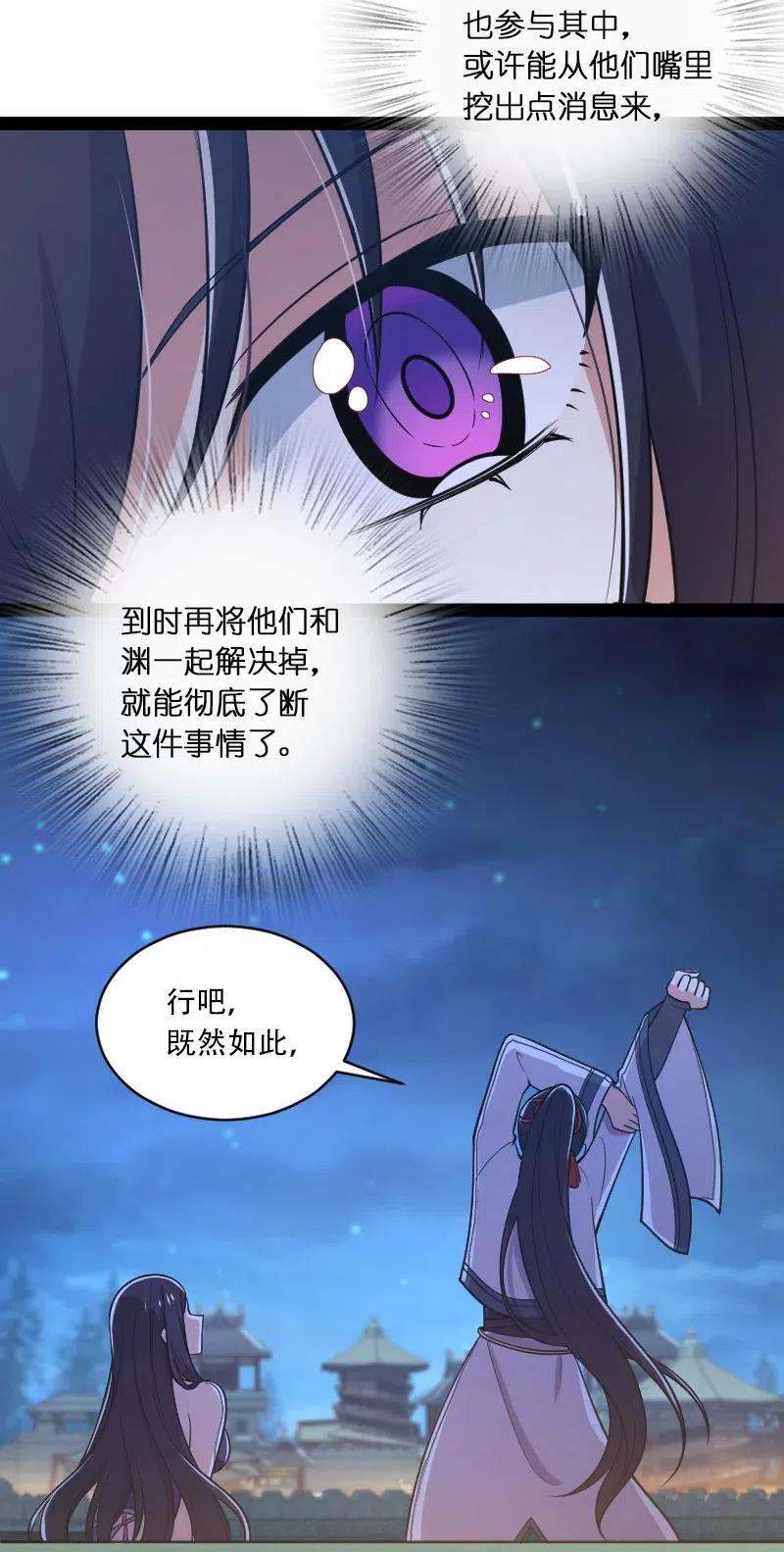 053 神州中天5