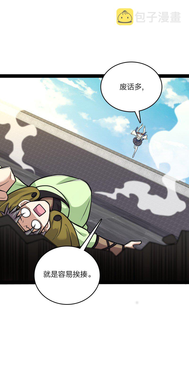 140 淬体天池22