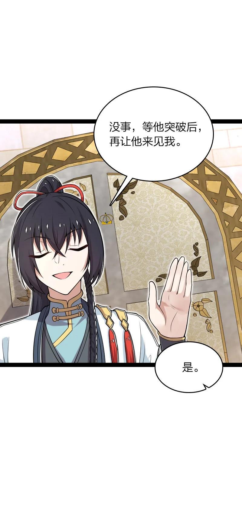 289 开挂7