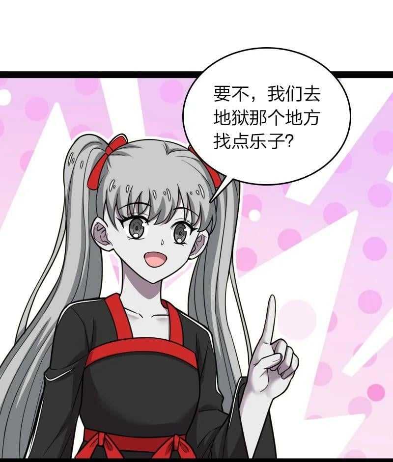 247 找点乐子46