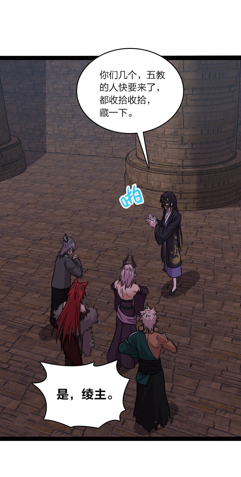 211 世界演变35