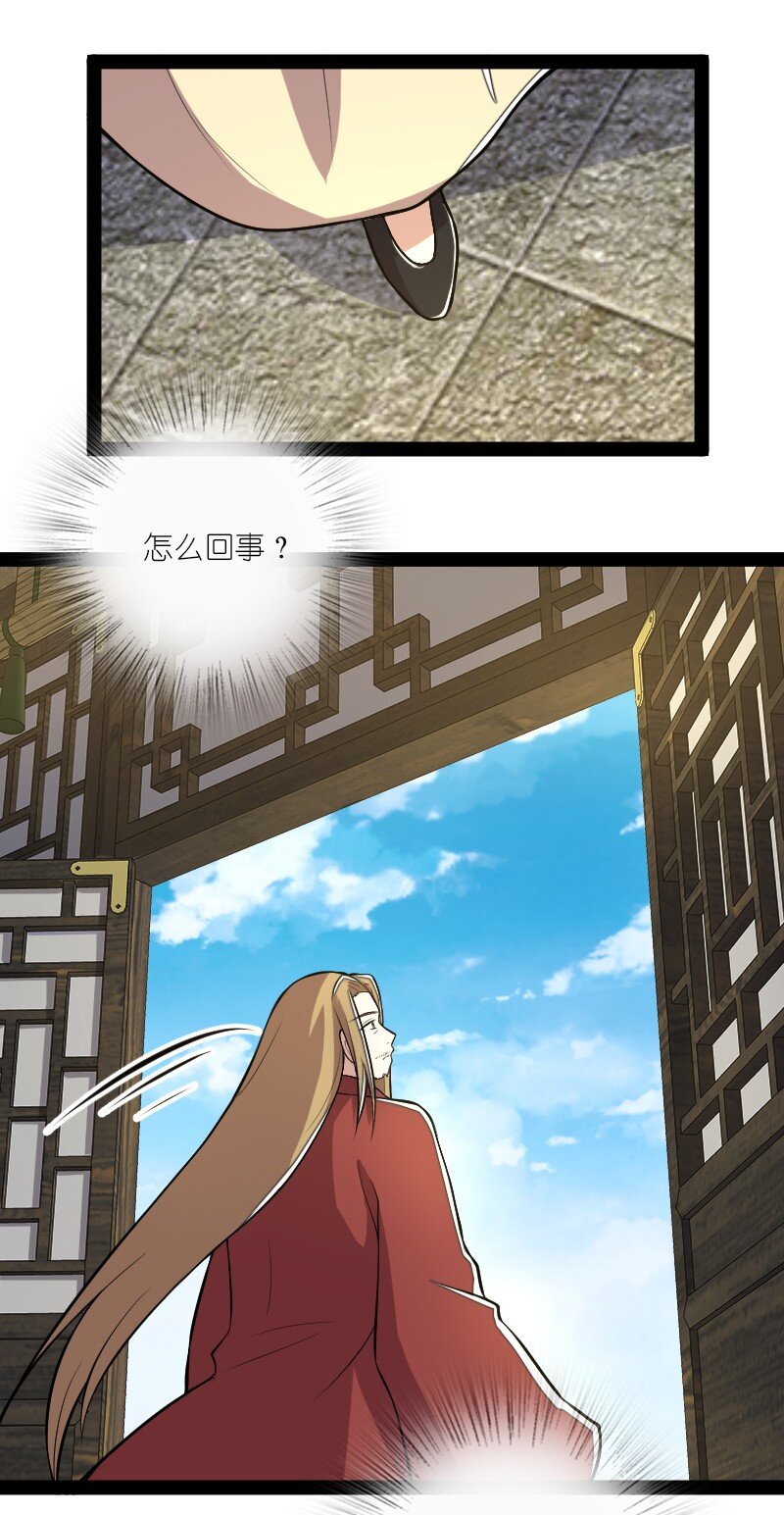 099 裂天16