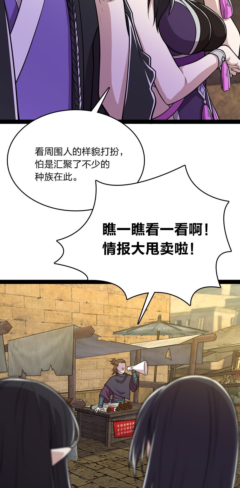 084 鸳鸯戏水17