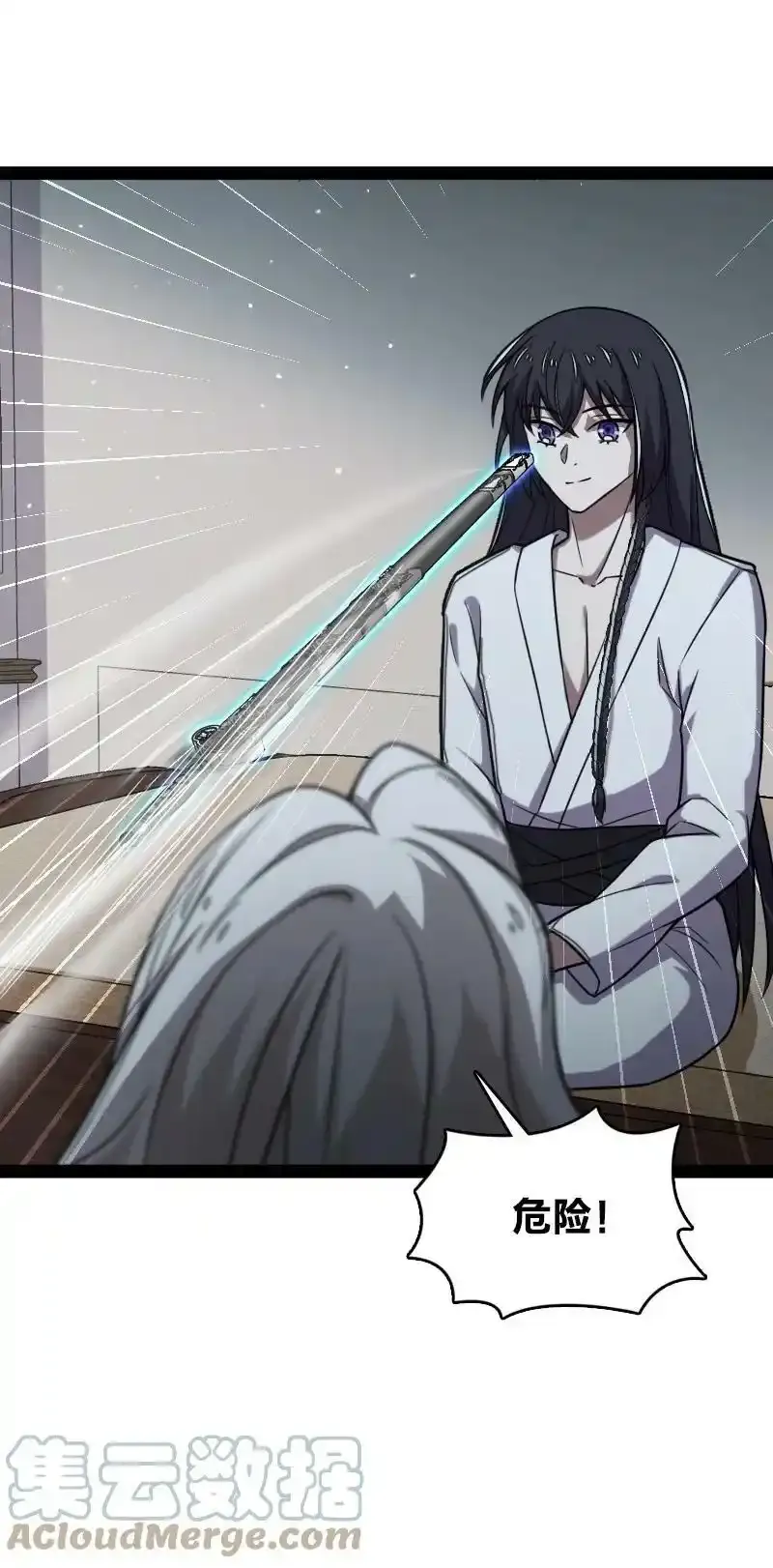 225 剑灵54