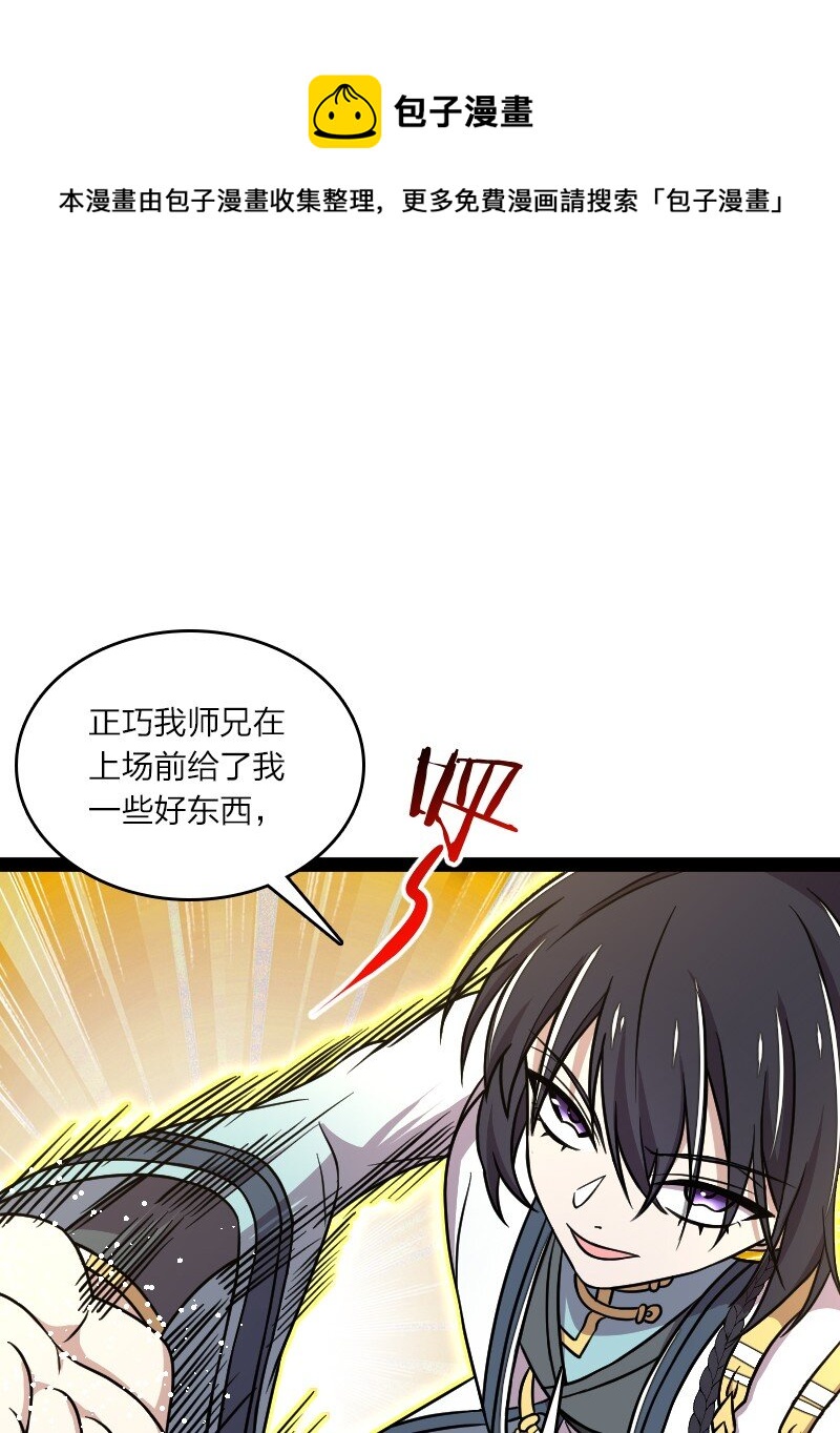134 啊嚏18