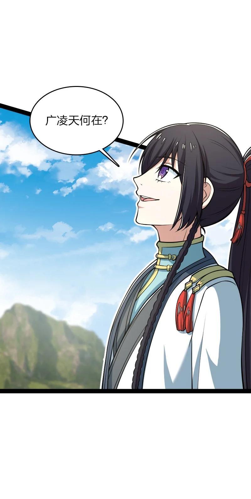 296 发扬武道7