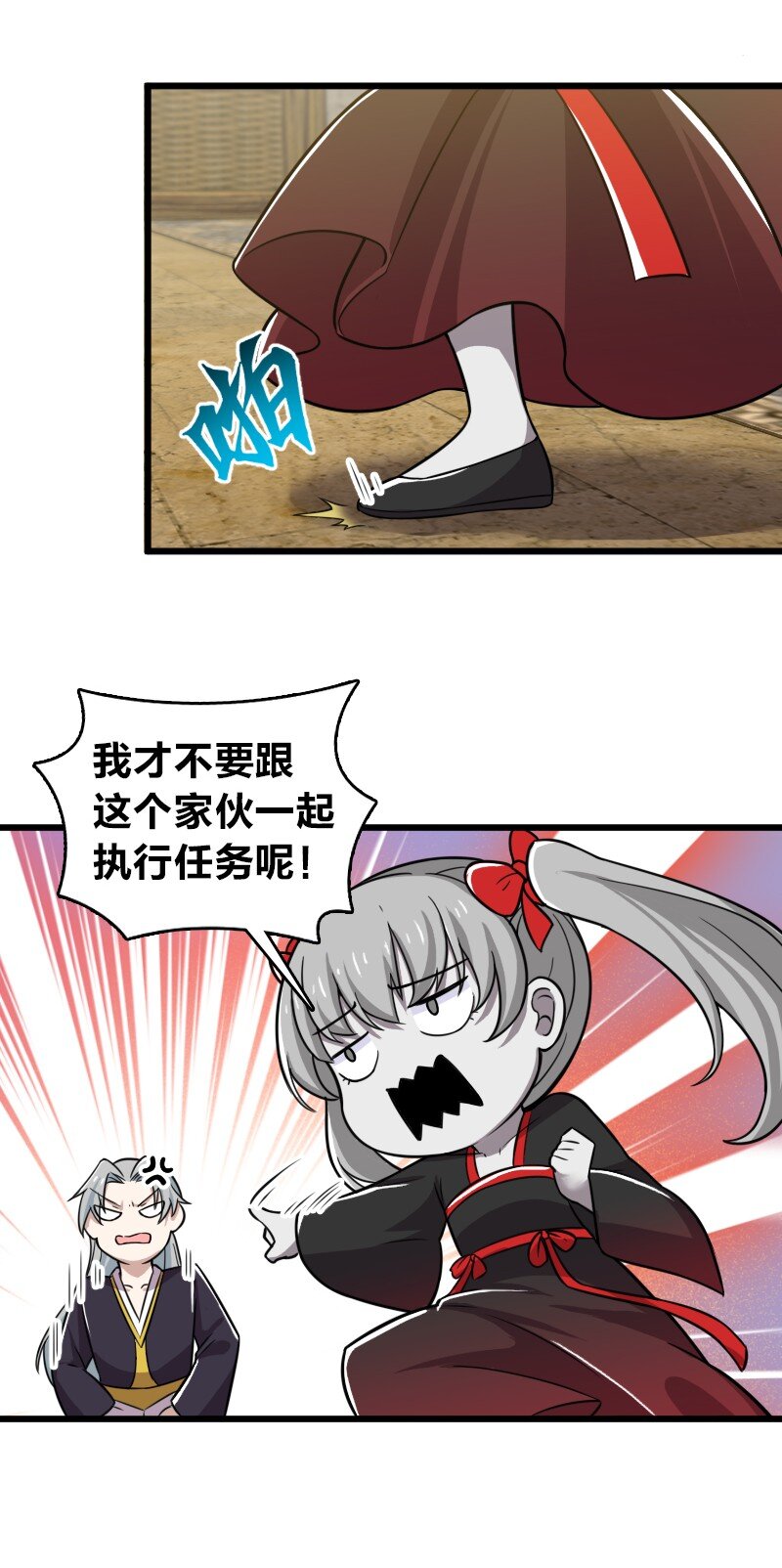206 打探情报29