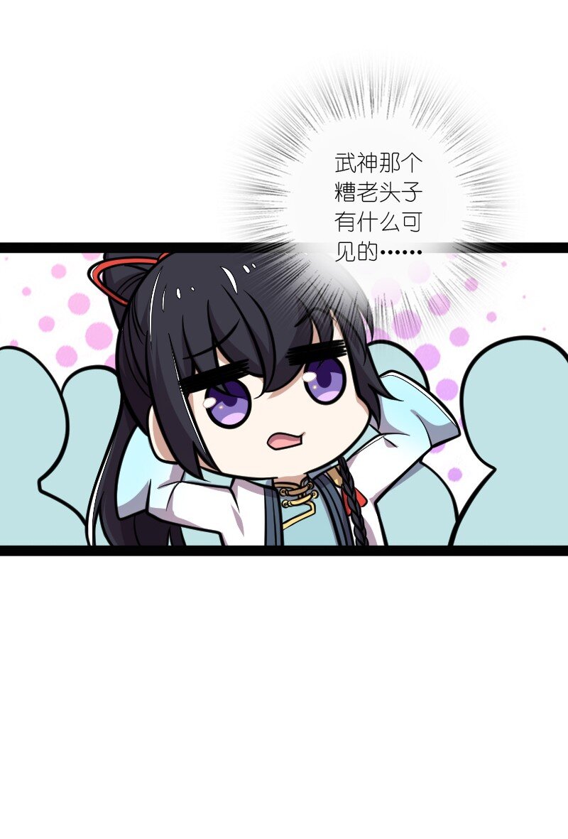 140 淬体天池41