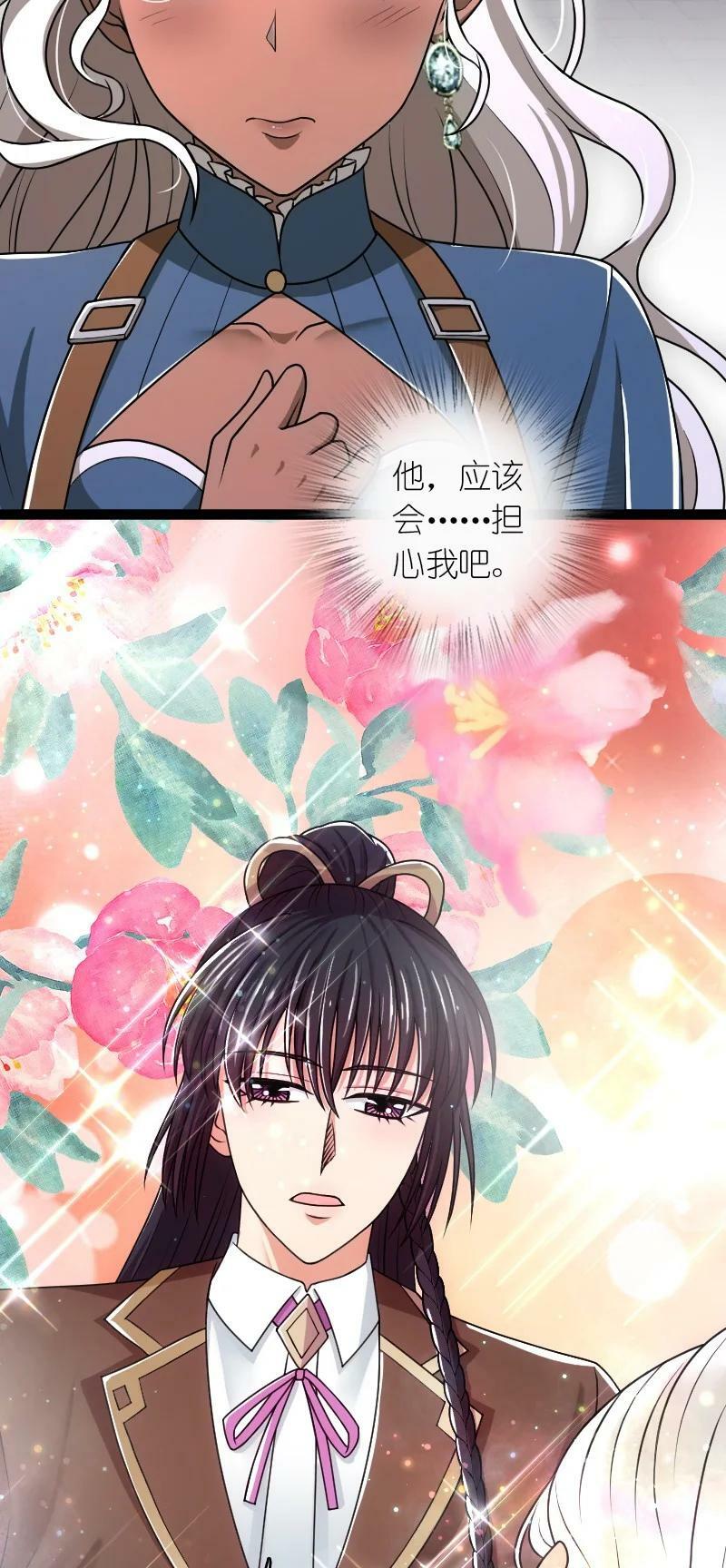 242 跟踪7