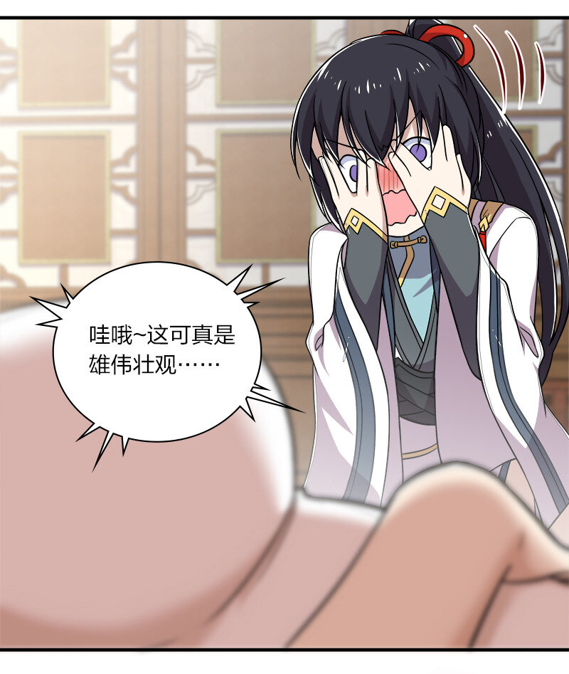 027 叫师姐起床43
