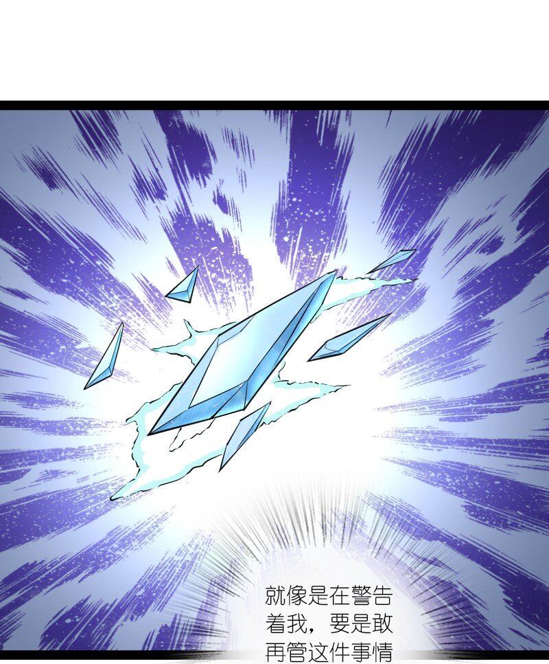 230 异象41