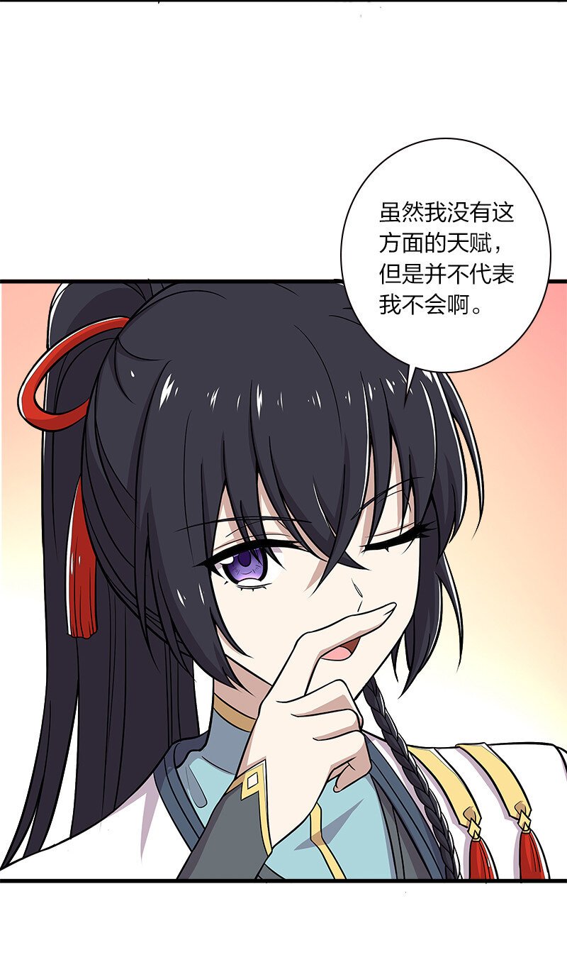 019 我上我也行啊！24