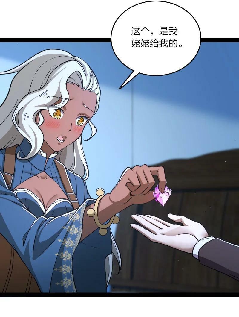 244 占了便宜就想走？40