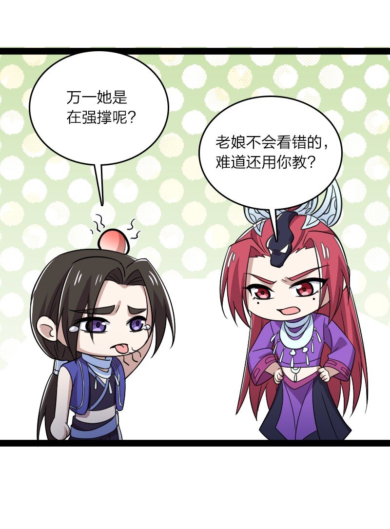 214 提前结束40