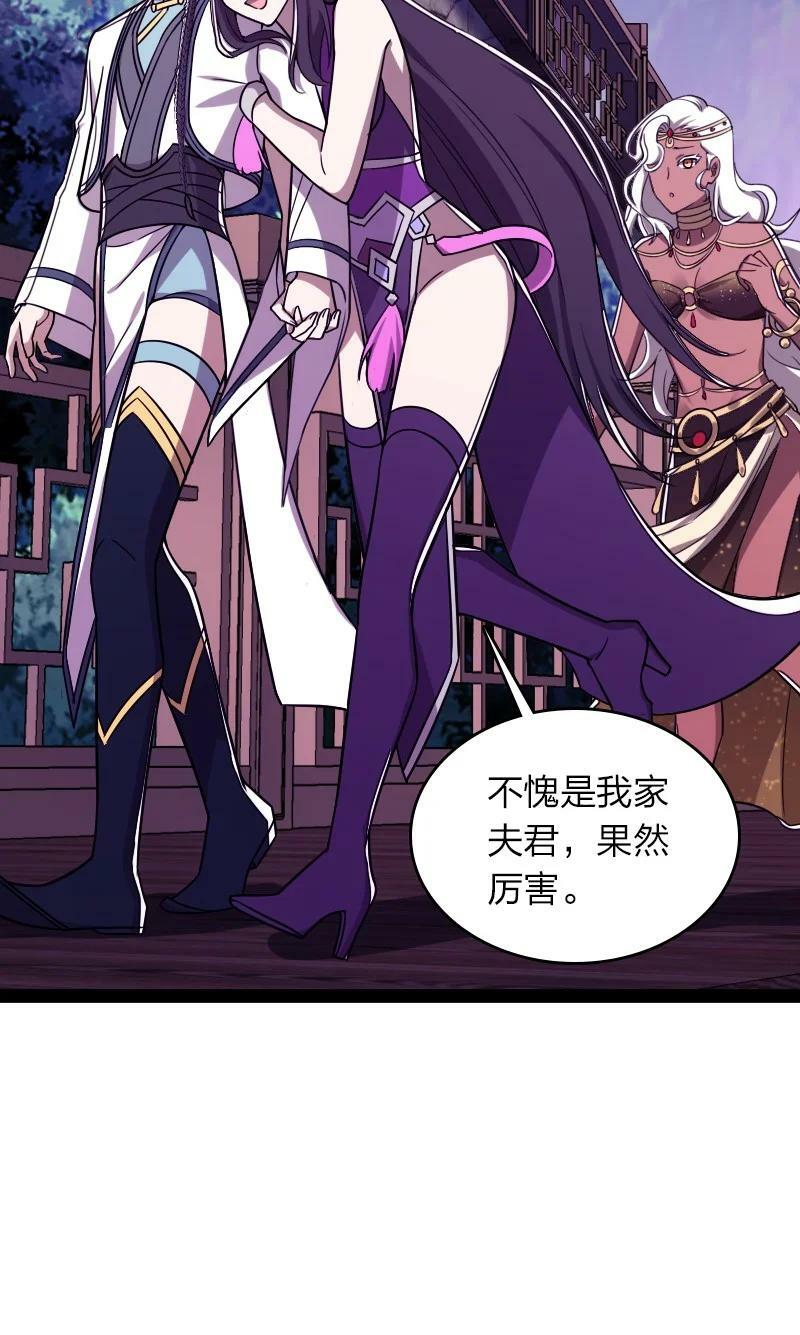 280 罪孽深重13