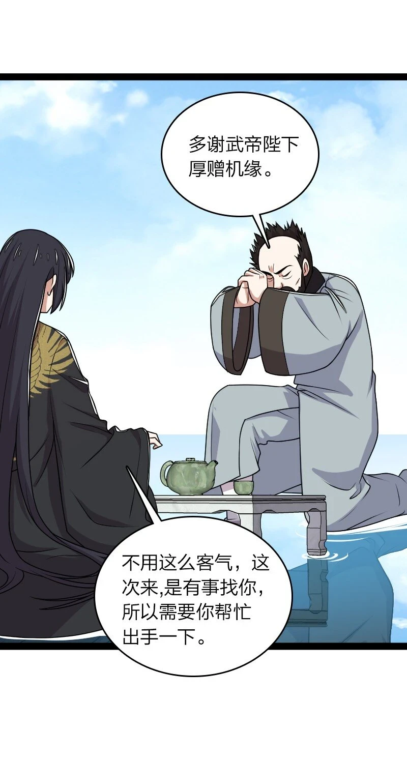 231 激将法10