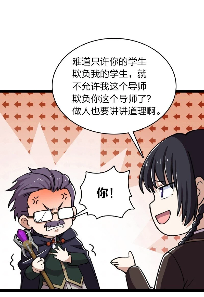 240 欺人太甚46