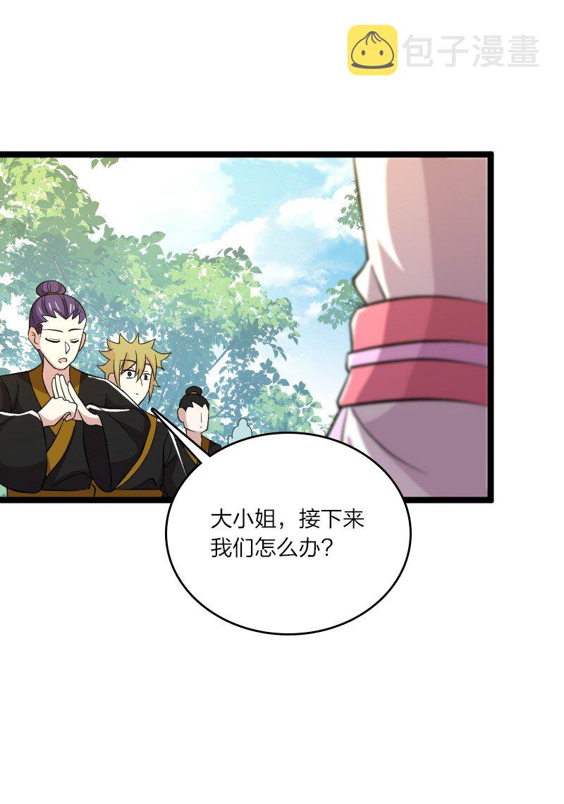 181 护身符21