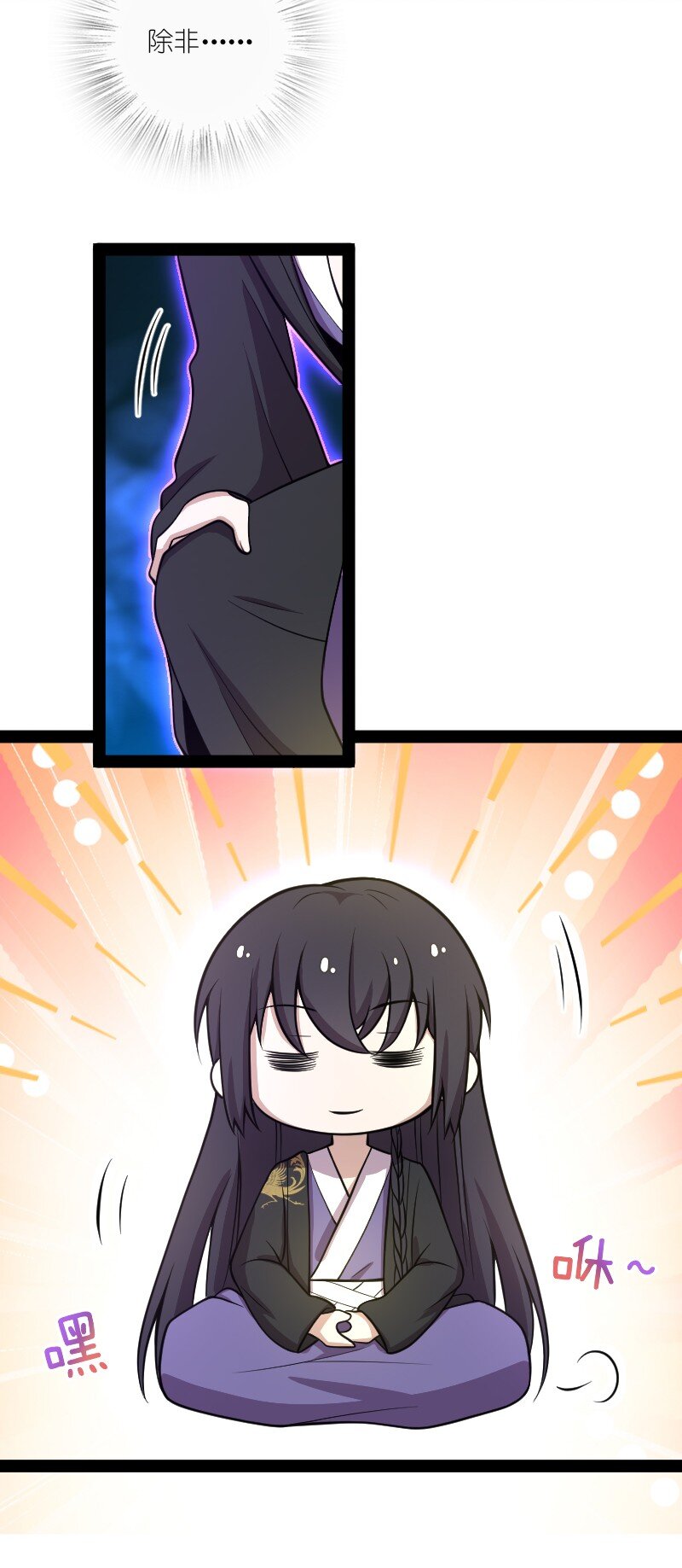 110 最终关卡6