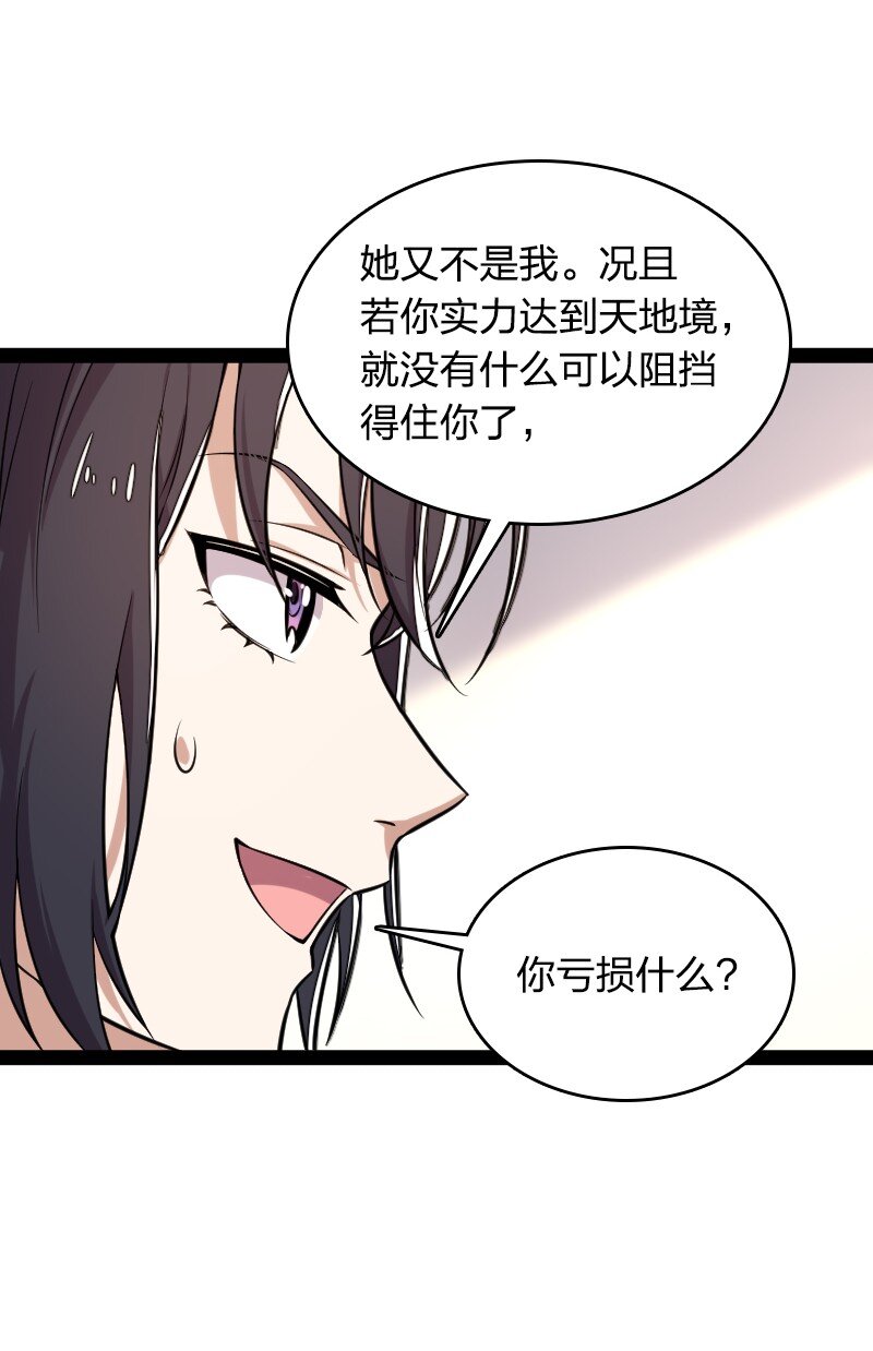 226 最差班级35