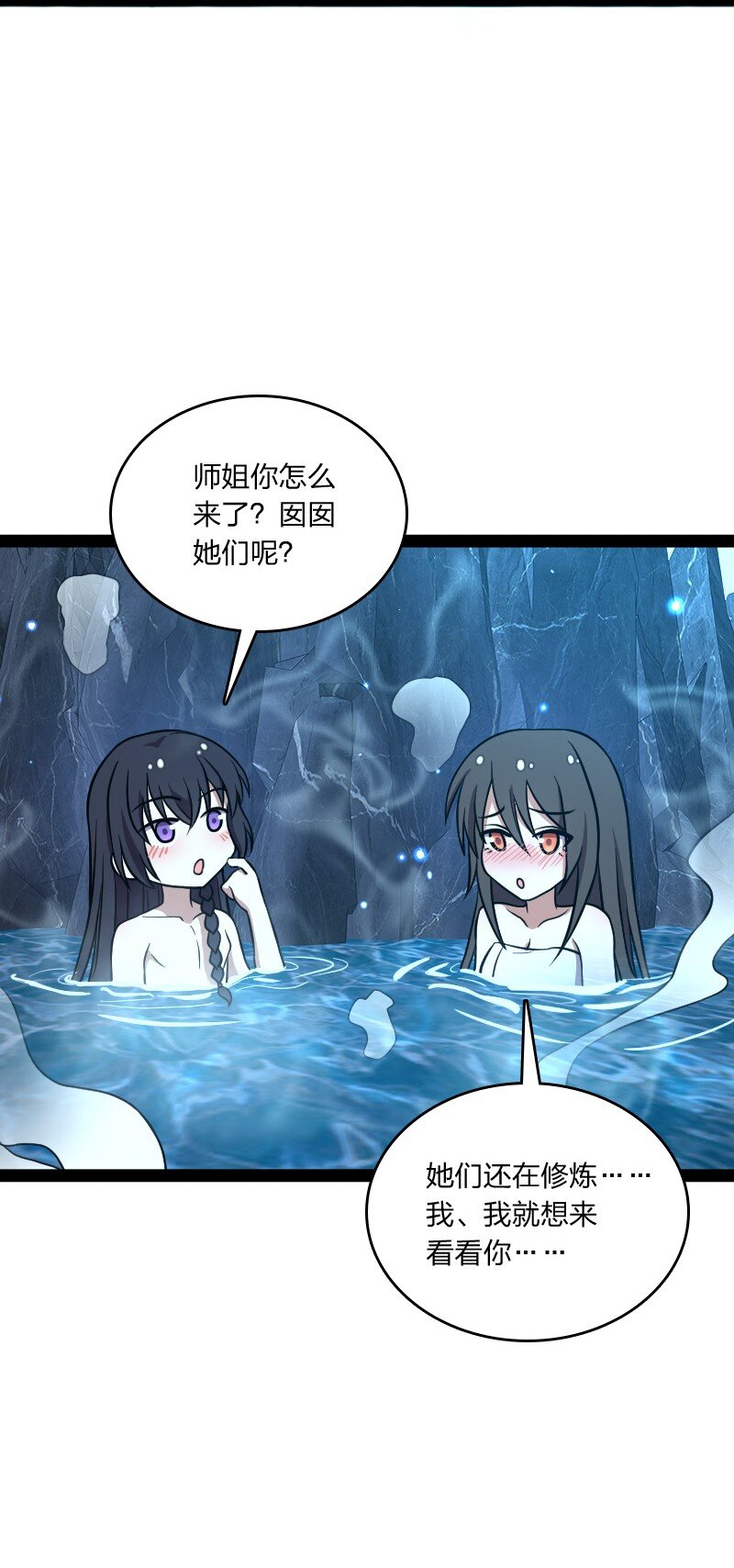 141 回 答 我13