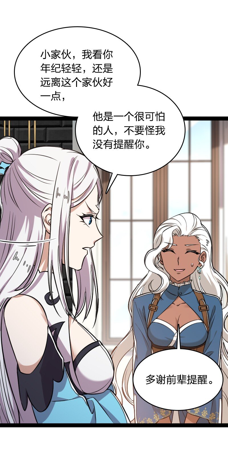 226 最差班级38