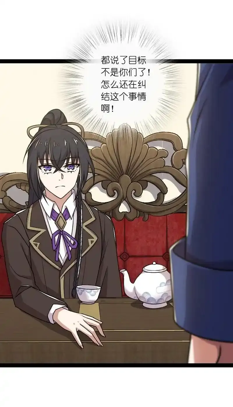 225 剑灵23