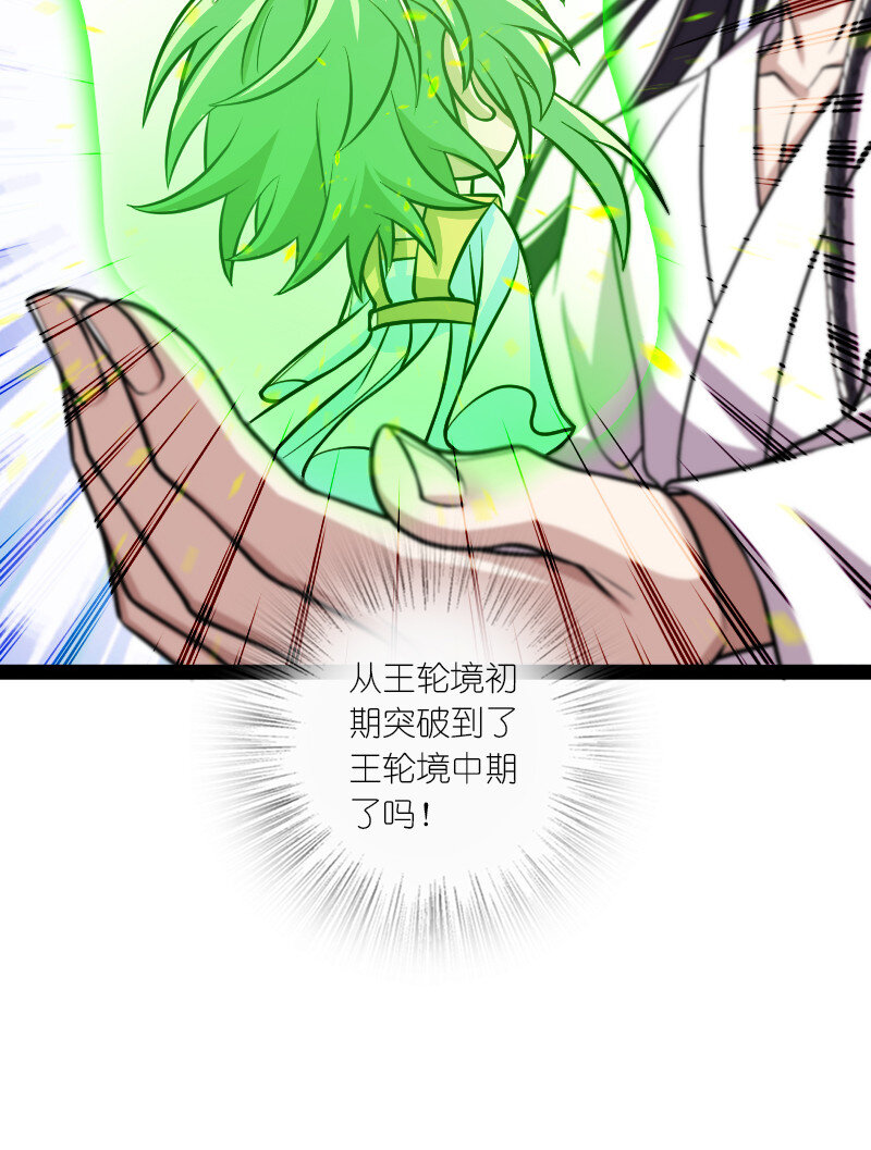 193 木莹38