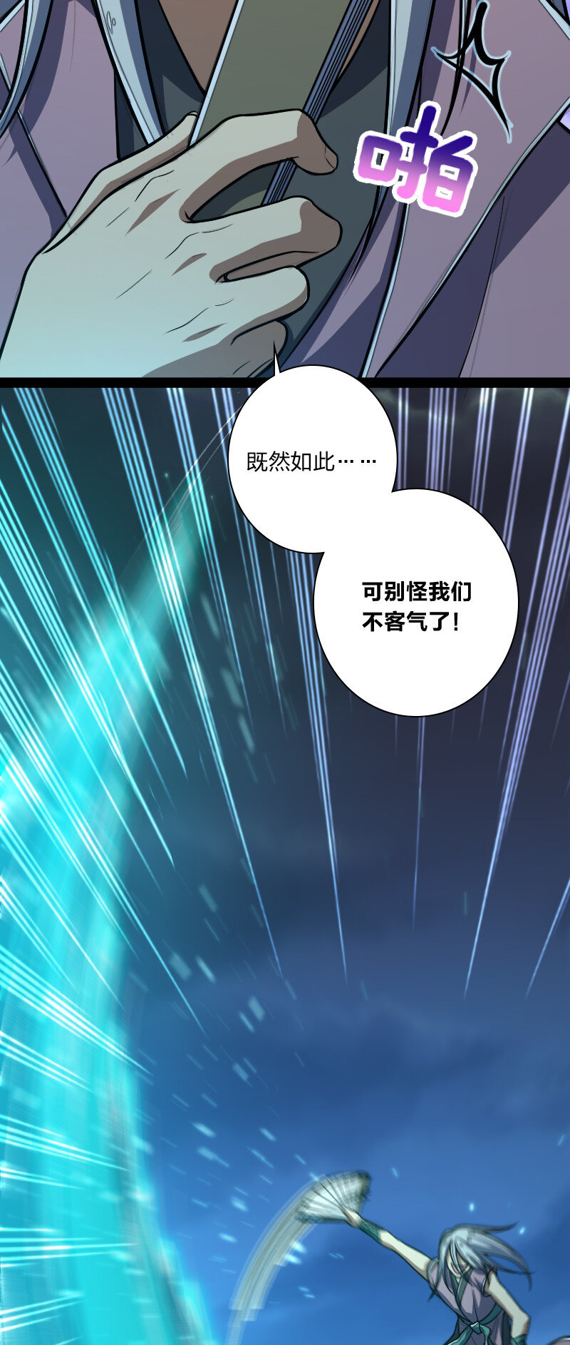 037 看是谁勾引谁？4