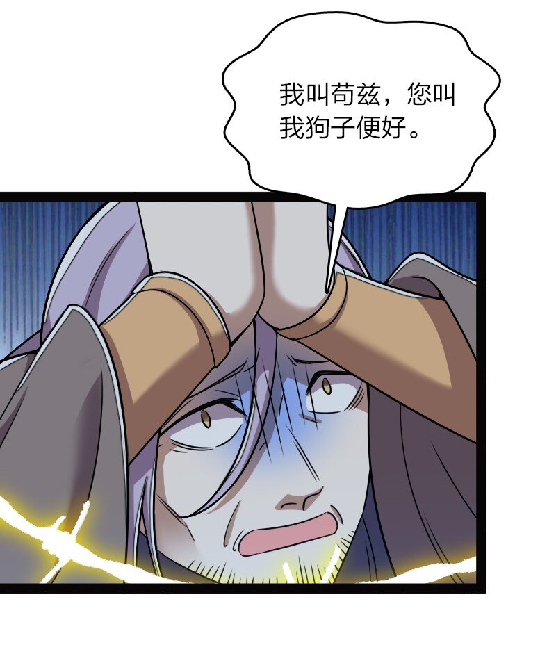 163 天外陨石12