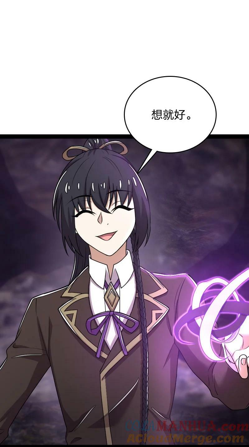 262 重获新生48