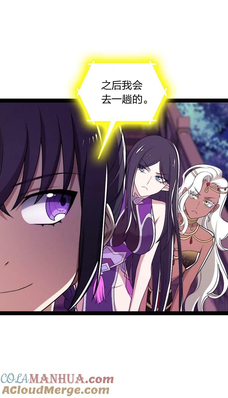 280 罪孽深重6