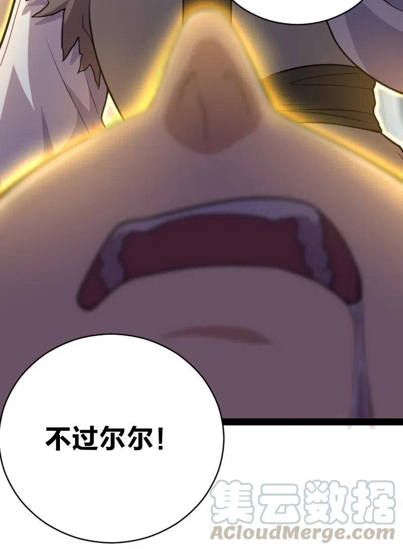 054 黑吃黑33