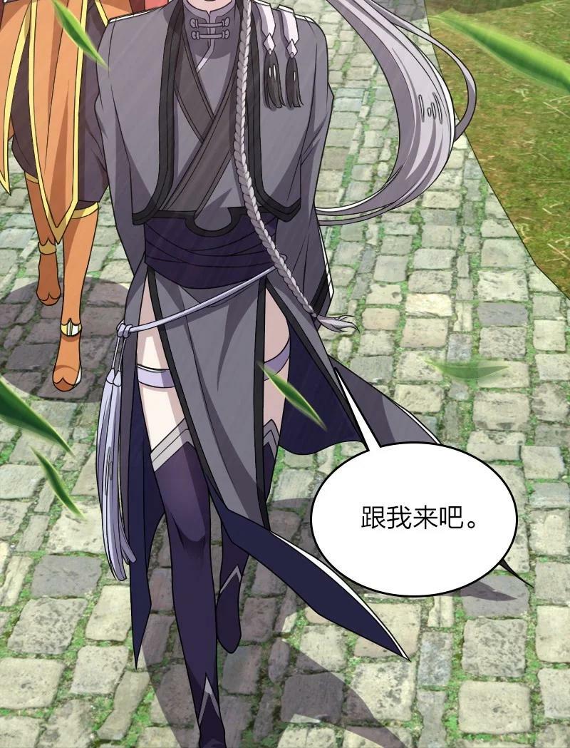 281 武帝大人55