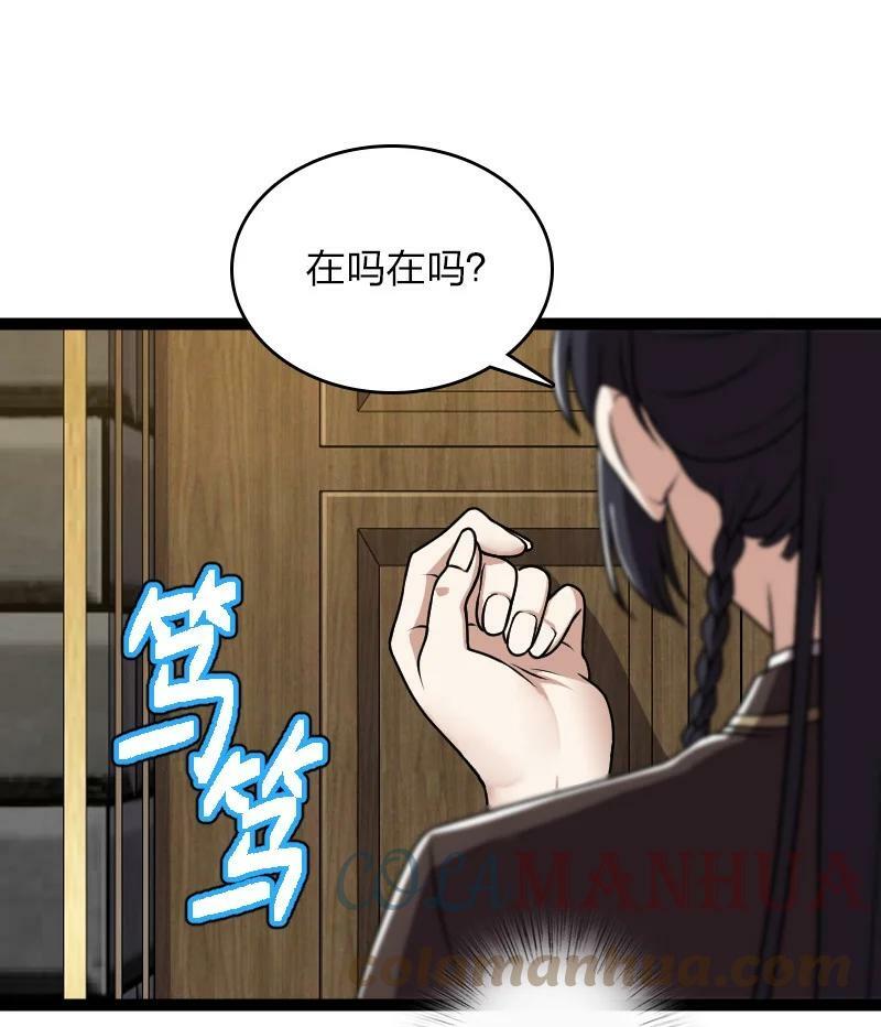 242 跟踪3