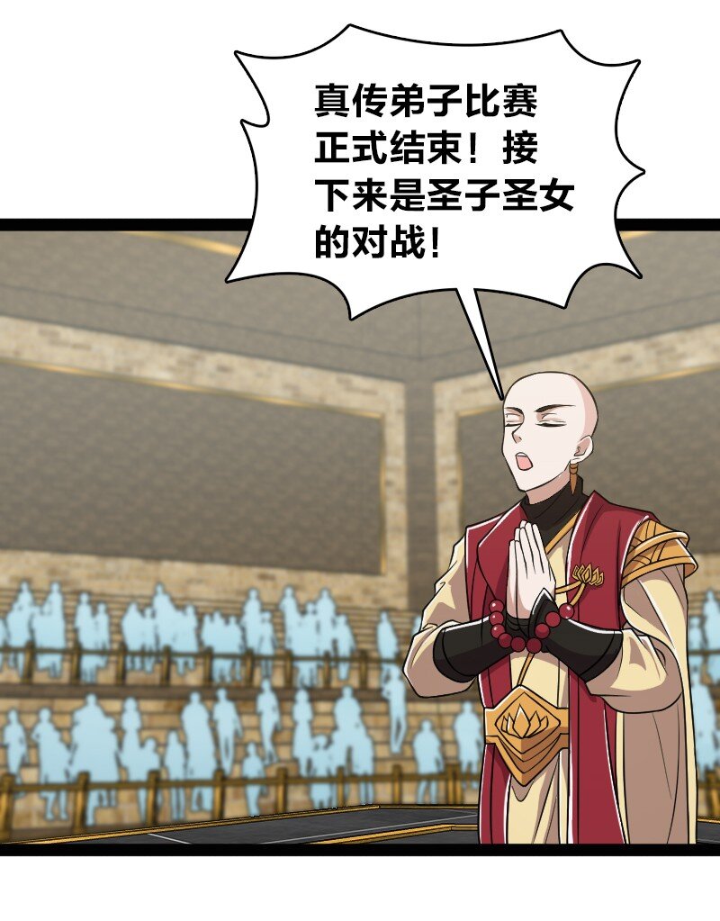213 三方混战11