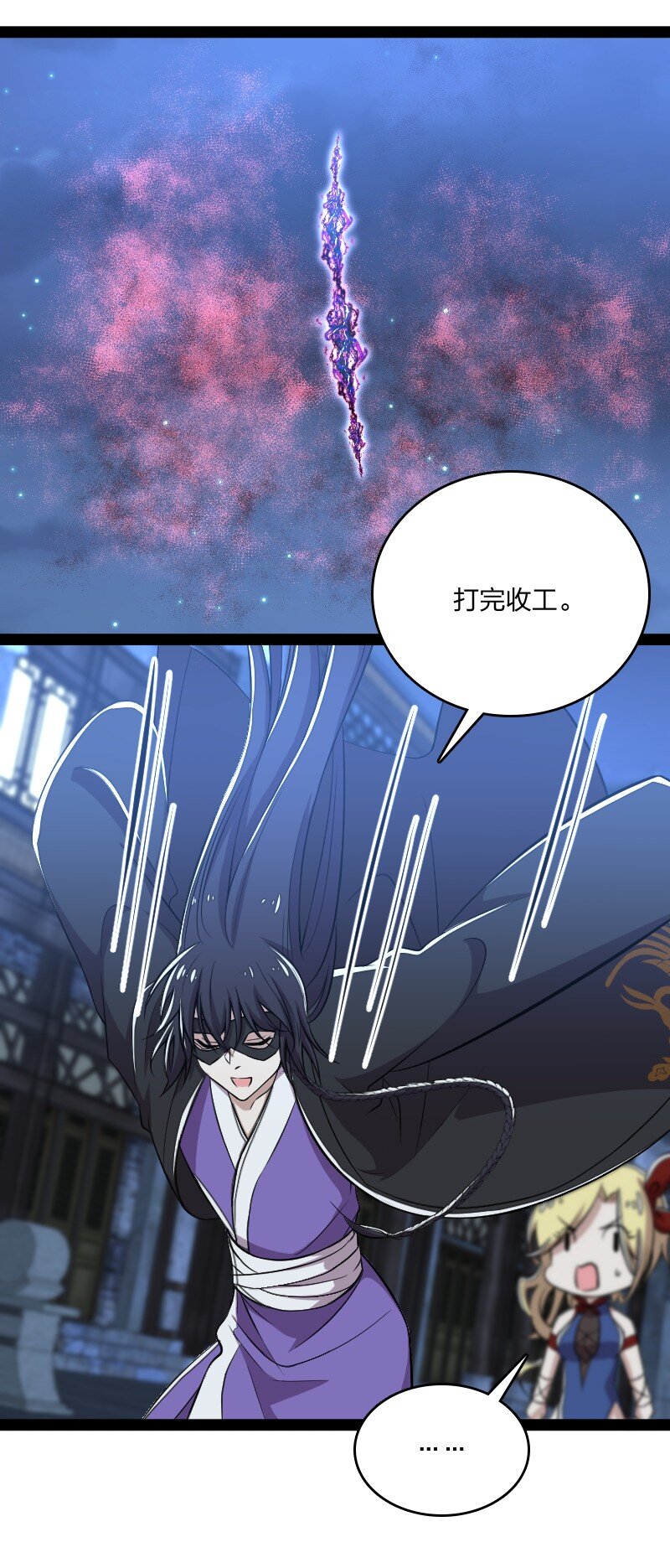 080 幽都24