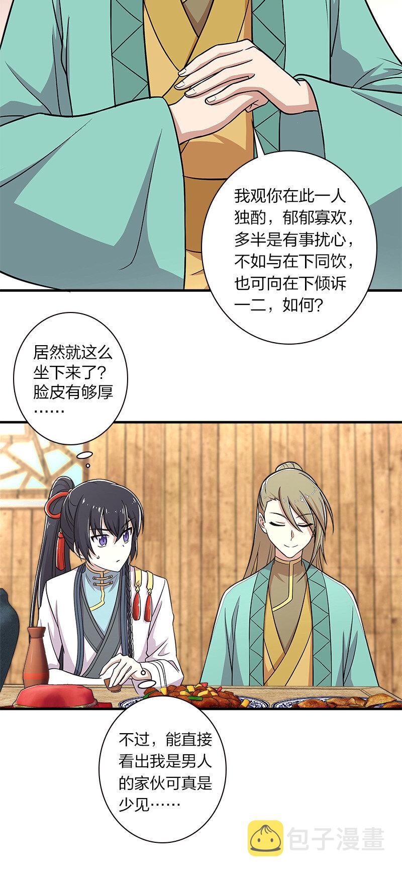 016 这就外出历练了？37