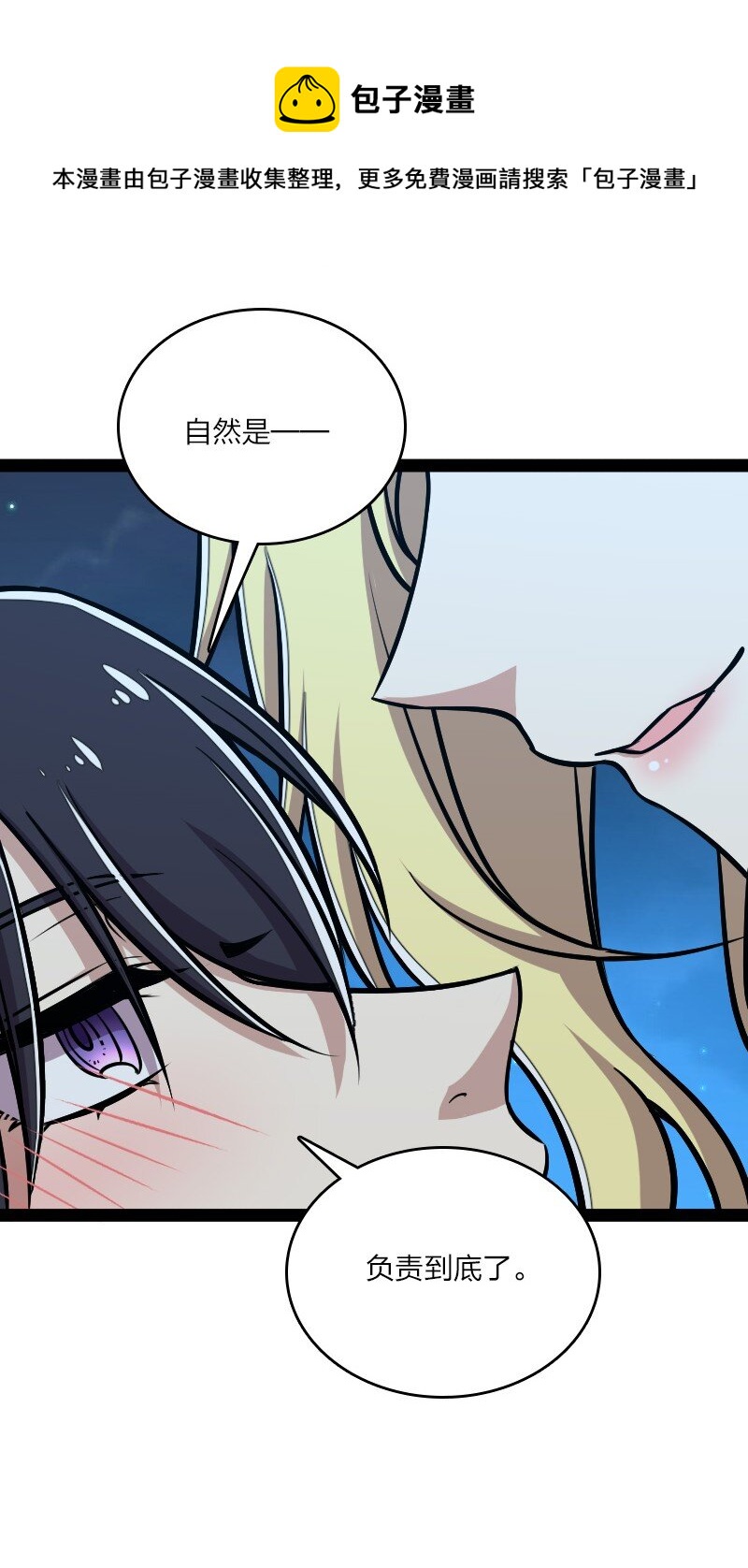 145 负责到底44