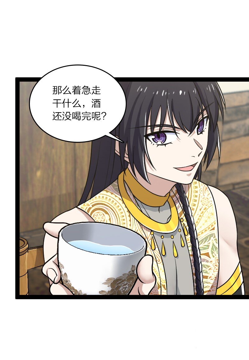 205 逐月7